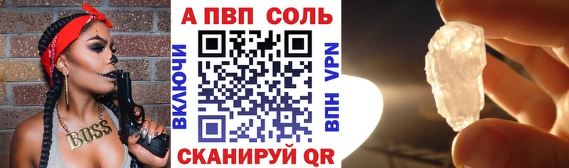 ссылка на мегу рабочий сайт  Железногорск-Илимский  A PVP Crystall 