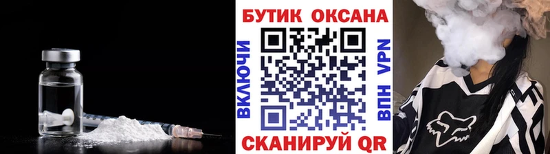 hydra ссылки Железногорск-Илимский БУТИРАТ 1.4BDO