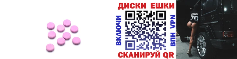 mega как зайти  Железногорск-Илимский  Ecstasy MDMA 