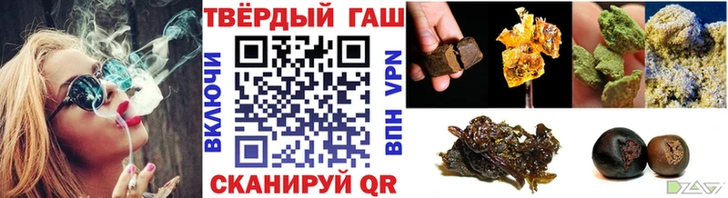 цены   Железногорск-Илимский  Гашиш хэш 