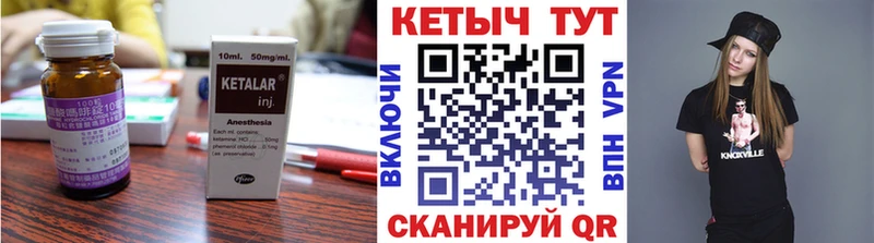 купить наркотики сайты  МЕГА ТОР  КЕТАМИН ketamine  Железногорск-Илимский 