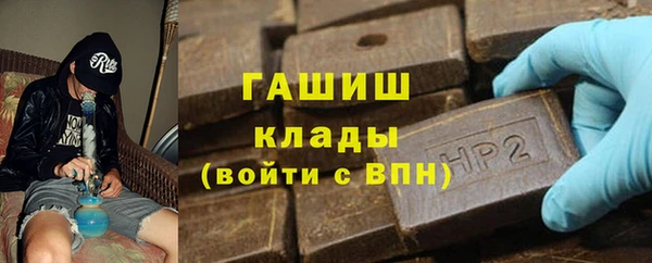 экстази Вязники