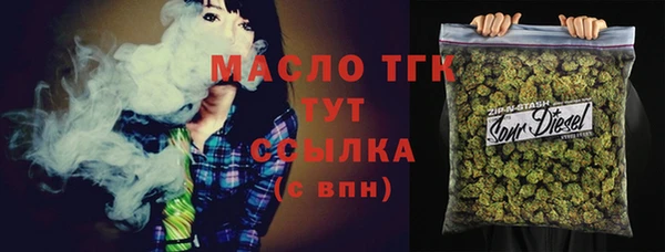 экстази Вязники