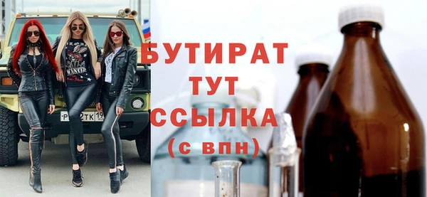мефедрон Вязьма