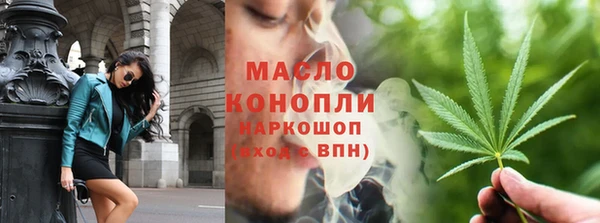 экстази Вязники