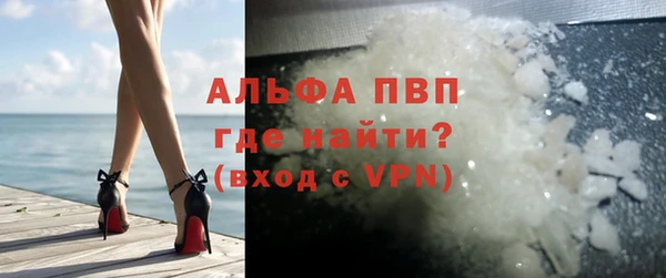 сатива Бугульма