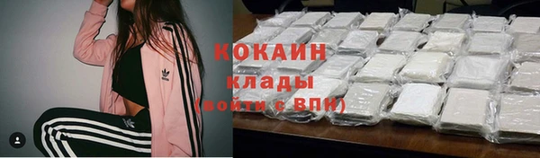 мефедрон Вязьма