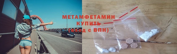 экстази Вязники
