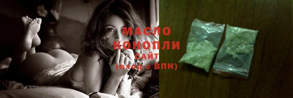 экстази Вязники