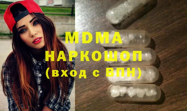 мефедрон Верея