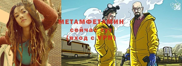 мефедрон Вязьма
