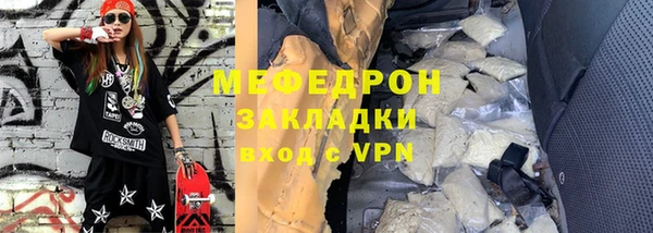 дживик Горняк