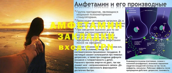экстази Вязники