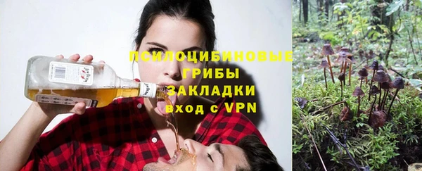 экстази Вязники
