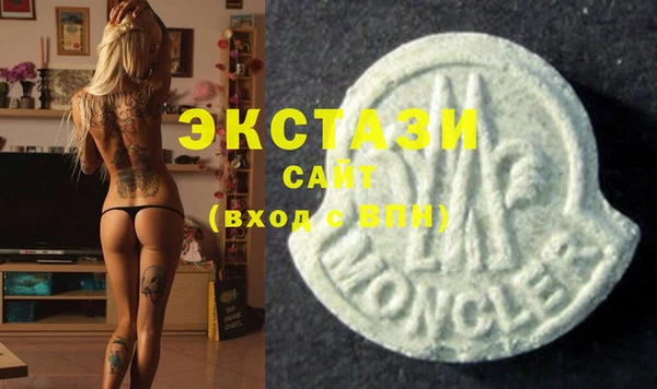 ГАЛЛЮЦИНОГЕННЫЕ ГРИБЫ Вяземский