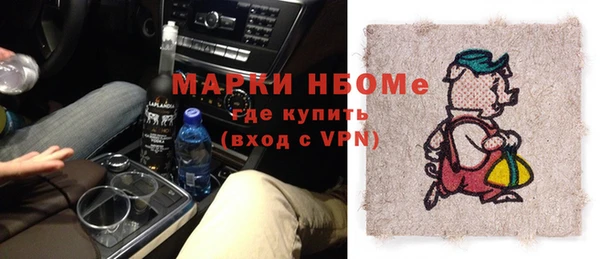 мефедрон Вязьма