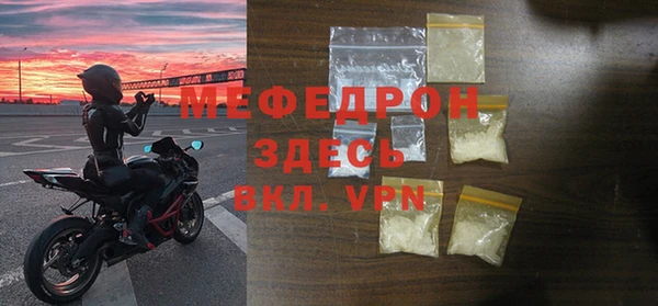 экстази Вязники