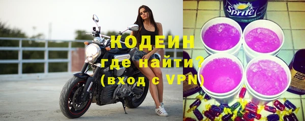 экстази Вязники