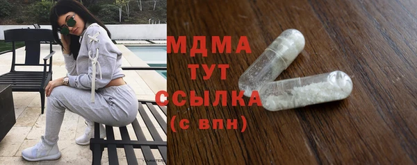мдпв Верхний Тагил