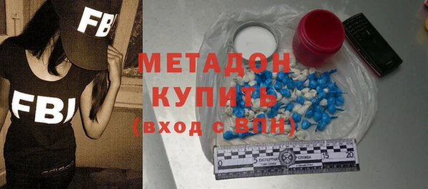мефедрон Верея