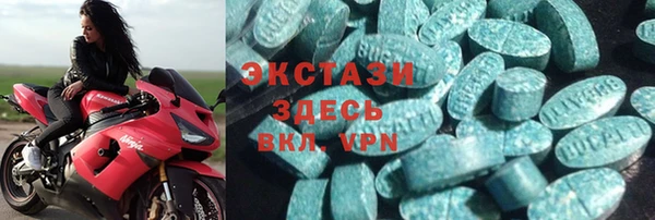 мефедрон Вязьма