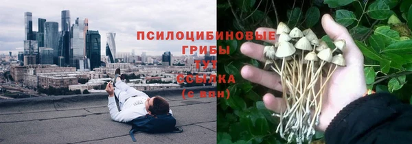 мефедрон Вязьма