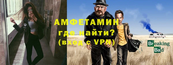 бутик Горно-Алтайск