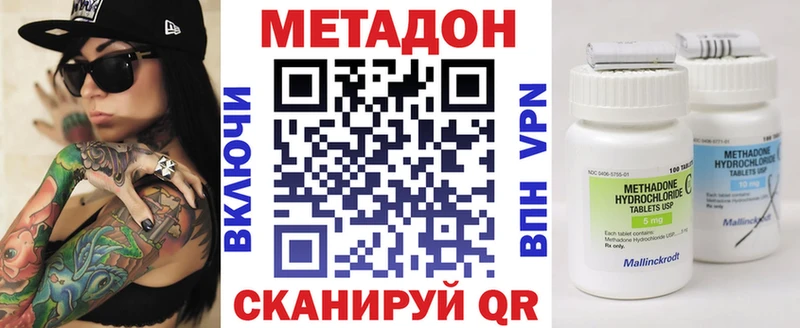 ссылка на мегу зеркало  Железногорск-Илимский  МЕТАДОН белоснежный 